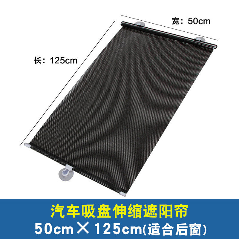 SunGuard Auto-Retract UV Shield