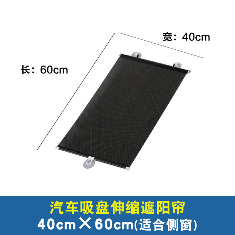 SunGuard Auto-Retract UV Shield