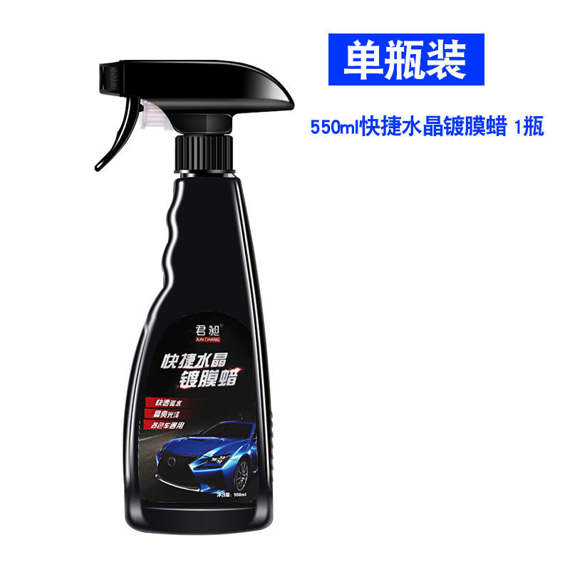Nano Gloss Car Paint Shield