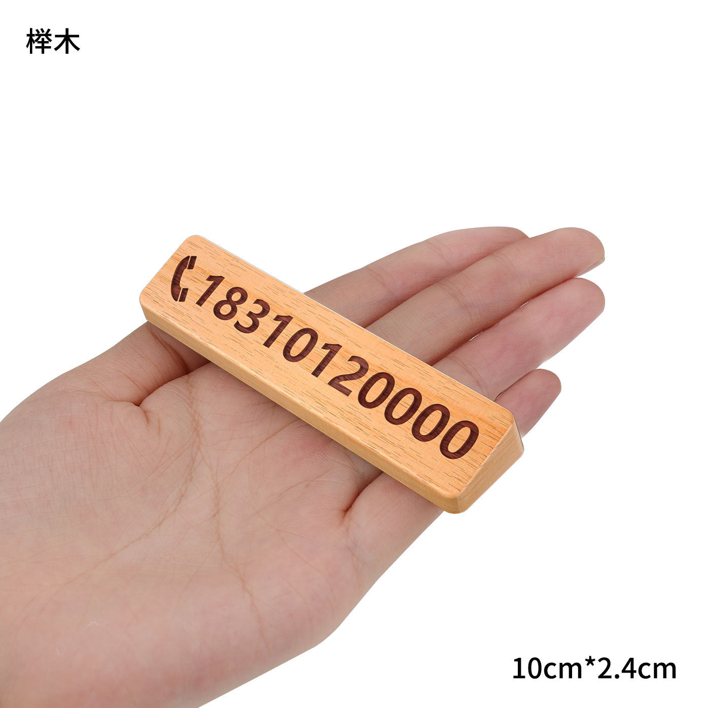 Walnut Design Temporary Car Park Indicator
