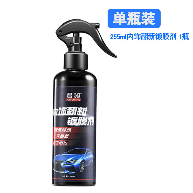 Nano Gloss Car Paint Shield