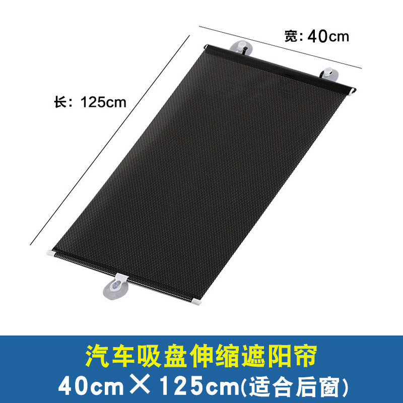 SunGuard Auto-Retract UV Shield