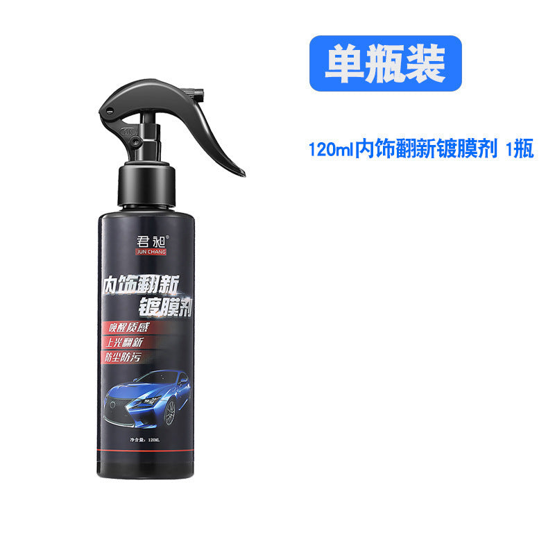 Nano Gloss Car Paint Shield
