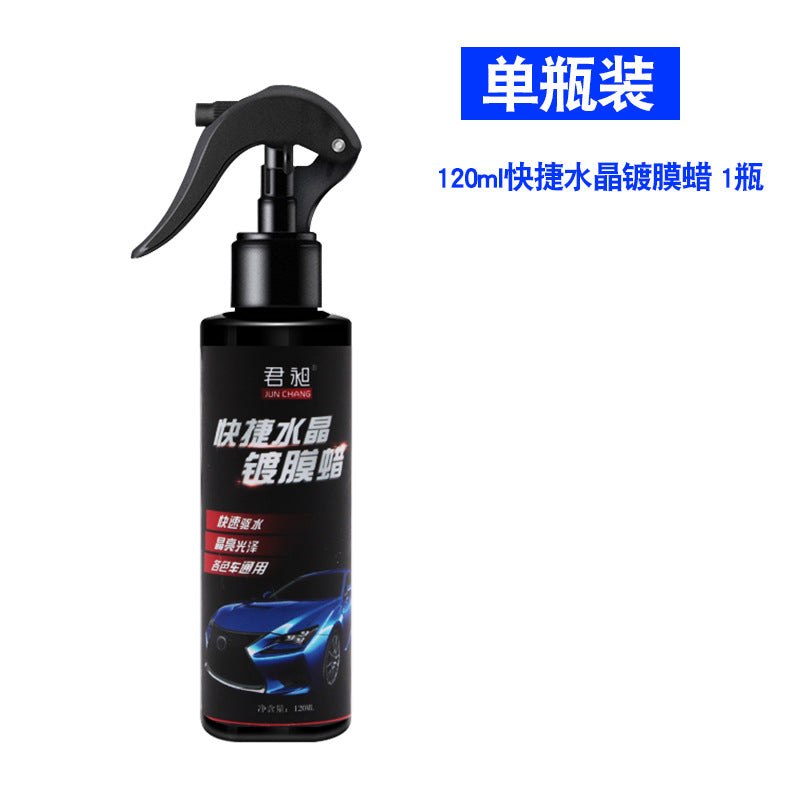 Nano Gloss Car Paint Shield