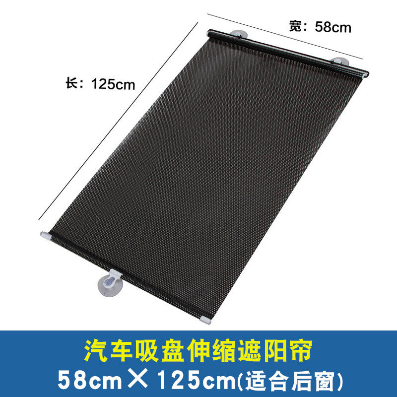 SunGuard Auto-Retract UV Shield