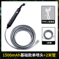 Electric Garden Atomizer